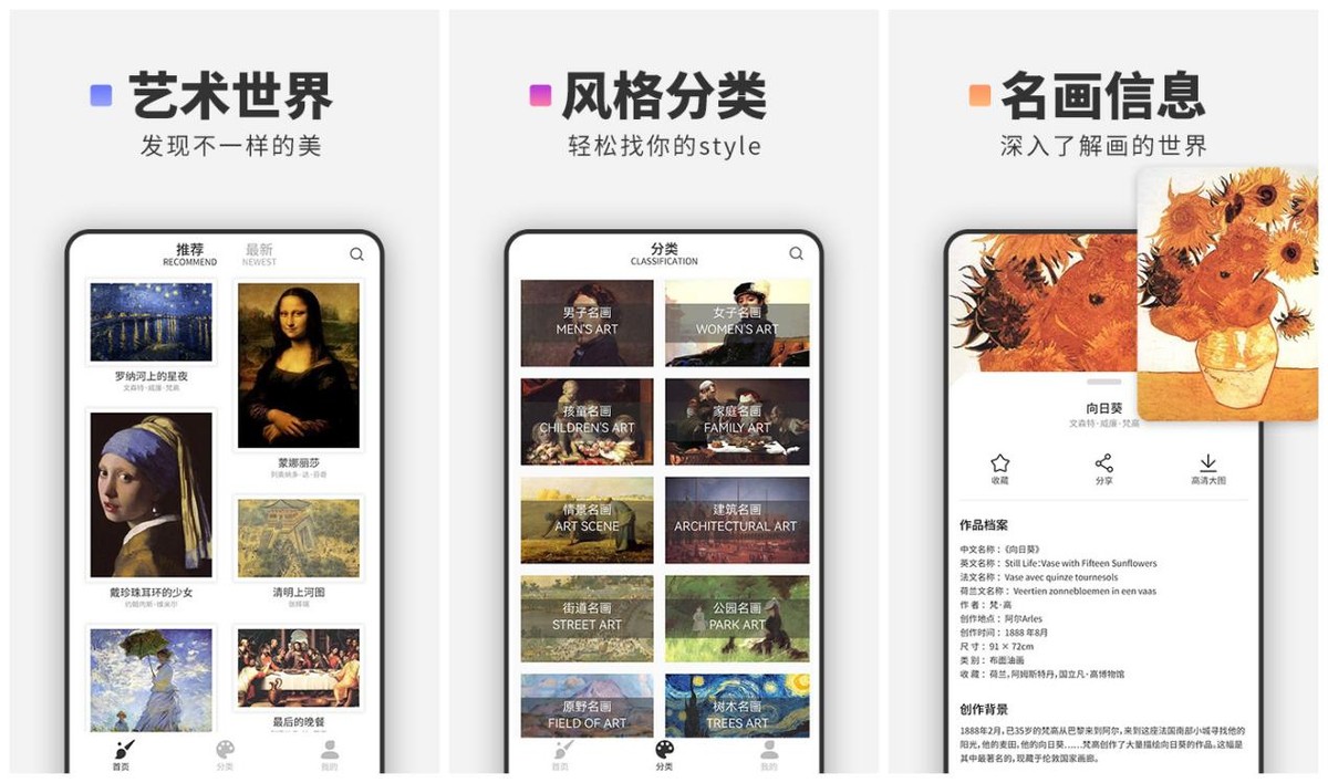 分享各种好玩好看好用的软件,十款必备的实用app