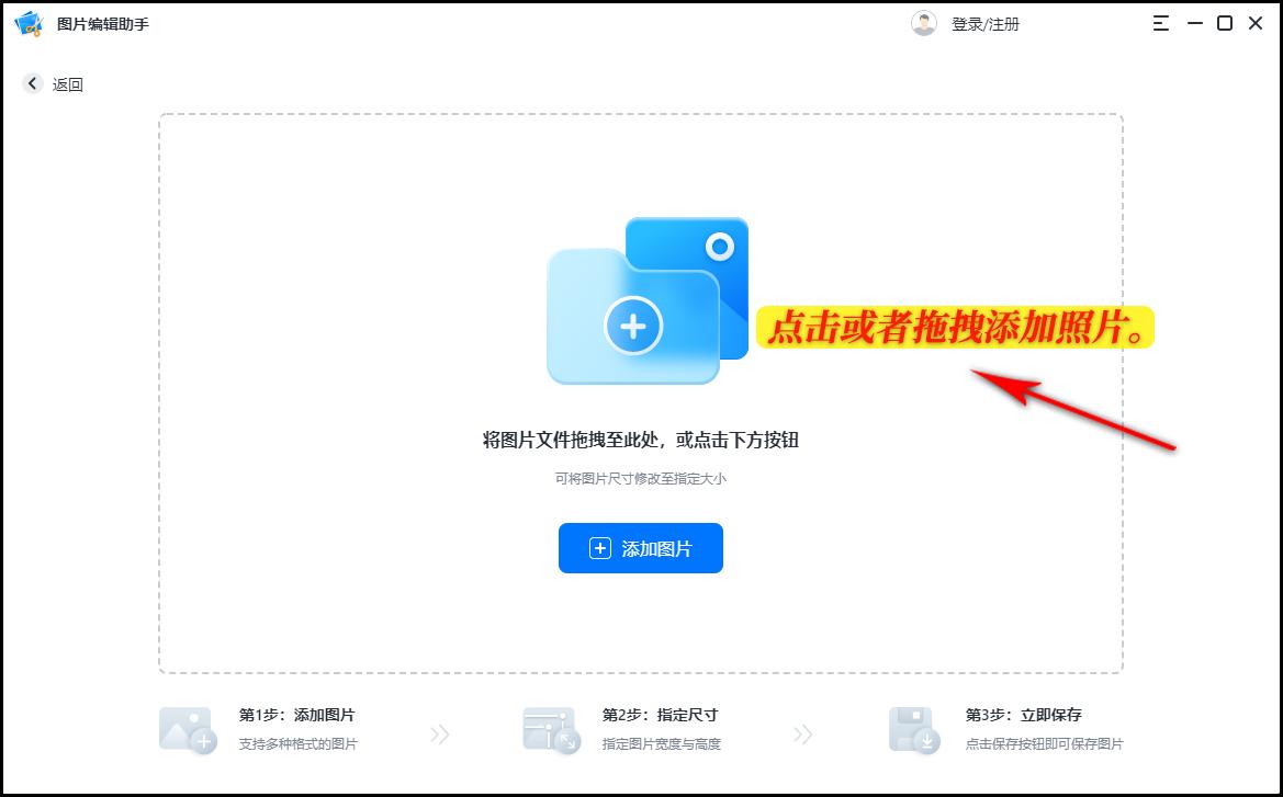 怎样可以快速调整图片尺寸大小,word修改图片大小尺寸怎么改
