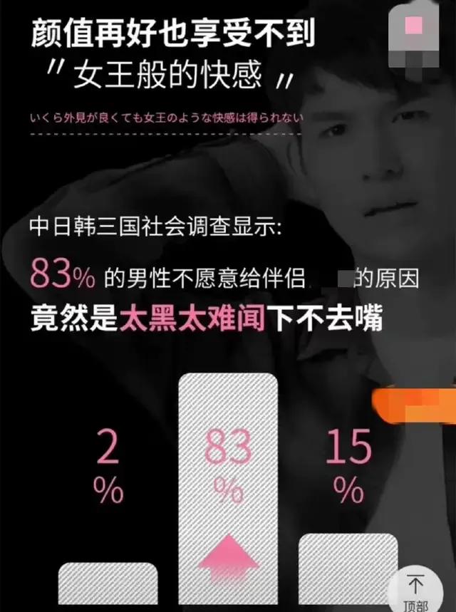 妇炎洁因广告辱女被罚款,妇炎洁就广告涉嫌侮辱女性致歉