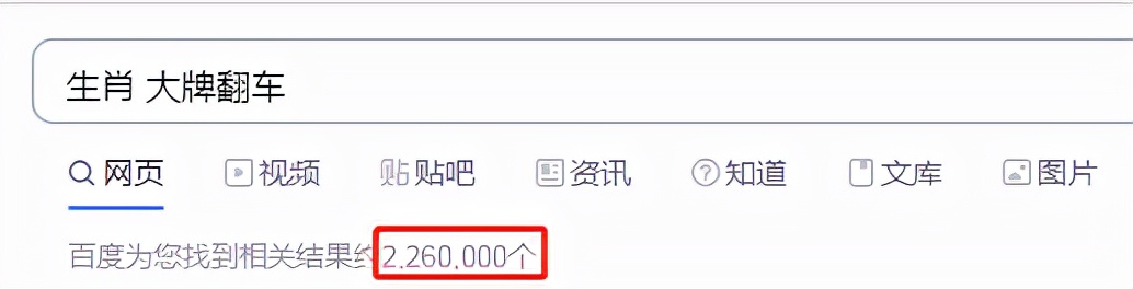 奢侈品为什么推出奇葩单品,古驰虎年限量款