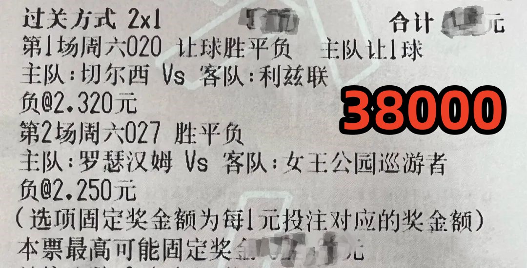 今日竞彩英超实单推荐,3.19竞彩比分实单推荐