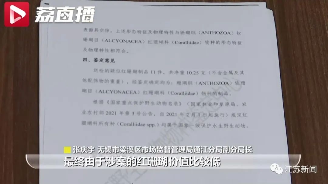 首饰该不该买真的,这类首饰不能随便买涉嫌违法