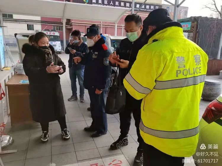 疫情无情人有情警企连心,疫情无情人有情家乡人民在行动