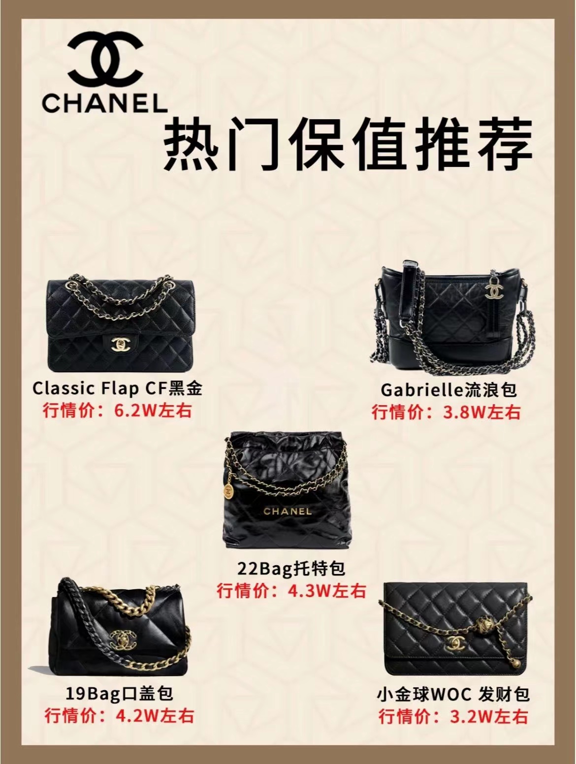 2023必买奢侈品包包,2023年度十大最佳奢侈品包包排名