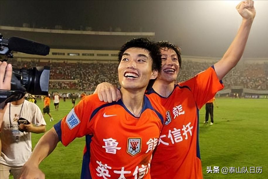 2006年鲁能泰山夺冠历程,2006中超联赛鲁能泰山的比赛日程