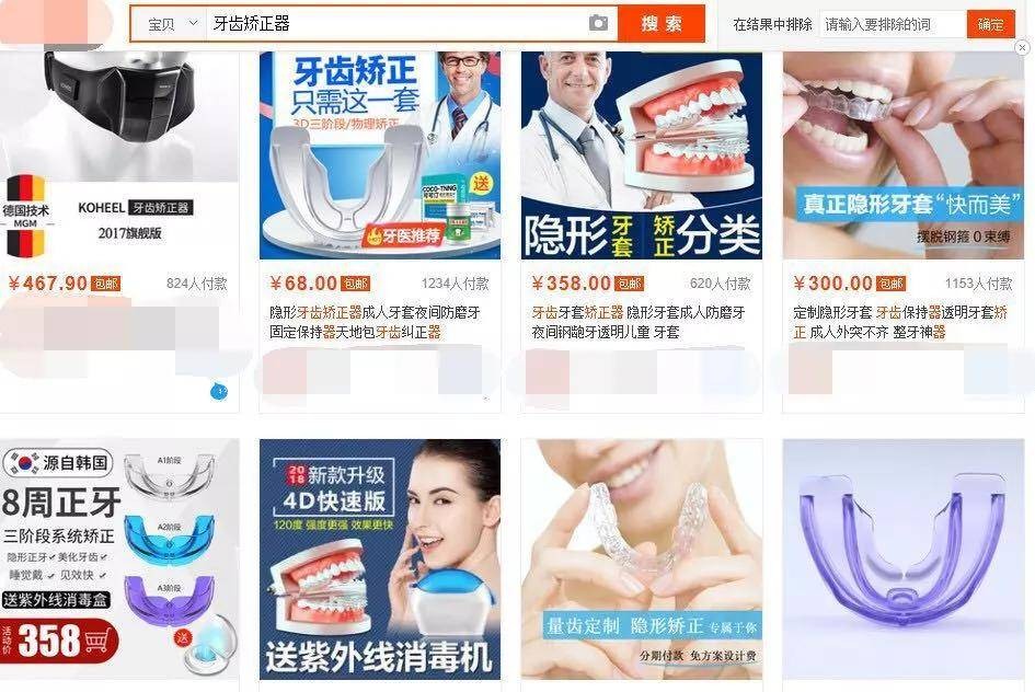 牙齿矫正3000块钱可以吗石家庄,医院的5000元的牙齿矫正能做吗