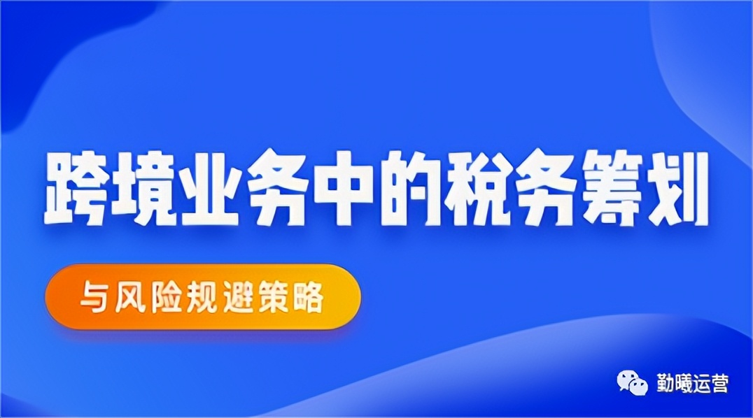 专业跨境电商平台培训,跨境电商免费培训项目讲解