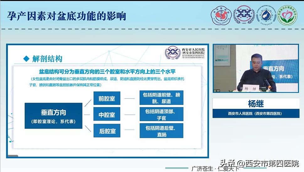 健康中国康复行公益活动,健康中国行动专场
