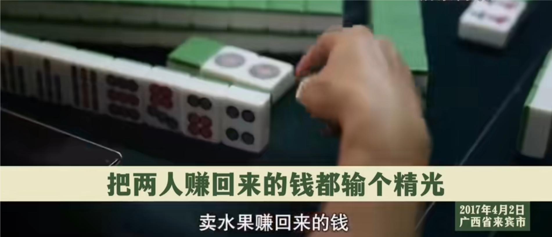 广西杀人碎尸案真实案例,广西杀害三姐妹碎尸案