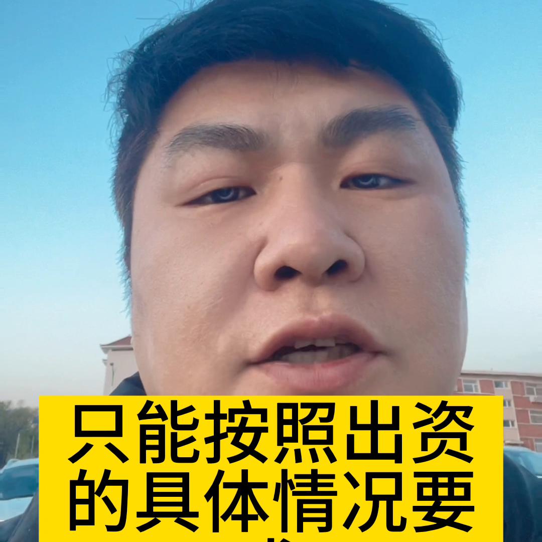 关注点赞每日坚持分享房产知识,房产干货知识点赞最多