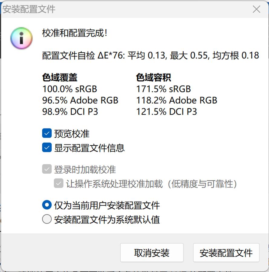 华硕proart创16第12代酷睿评测,华硕proart创162022评测视频