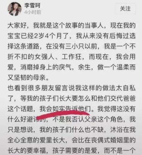 未婚妈妈生下三胞胎合法吗,未婚妈妈怀孕混血三胞胎