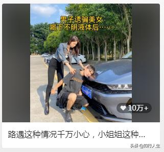 一个封面撑起10万点赞，易车网如何霸屏视频号品牌榜？