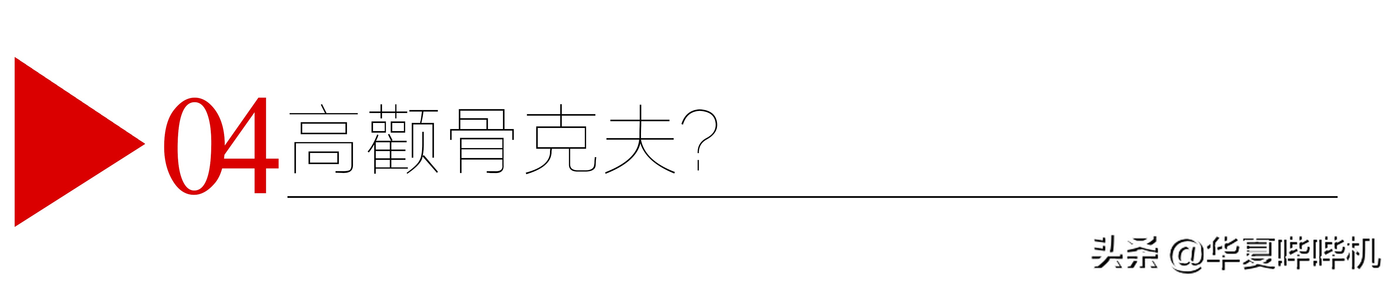 年少不知方脸好，错把网红当成宝，这些港姐不香吗？