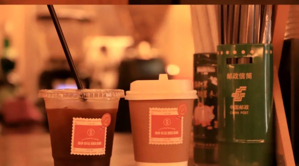 邮局也卖咖啡，消费者快不够用了