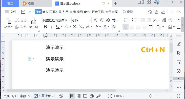 超全超实用电脑快捷键大全,400个超实用的电脑快捷键大全