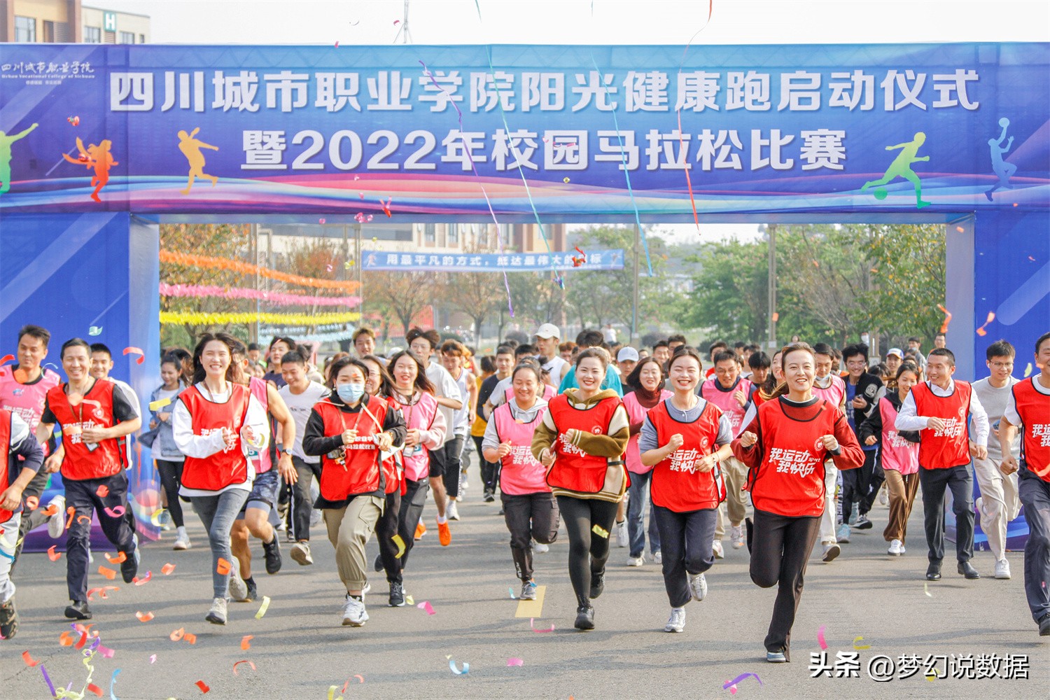 成都哪个民办高职学院好,成都公办职业学院怎么样