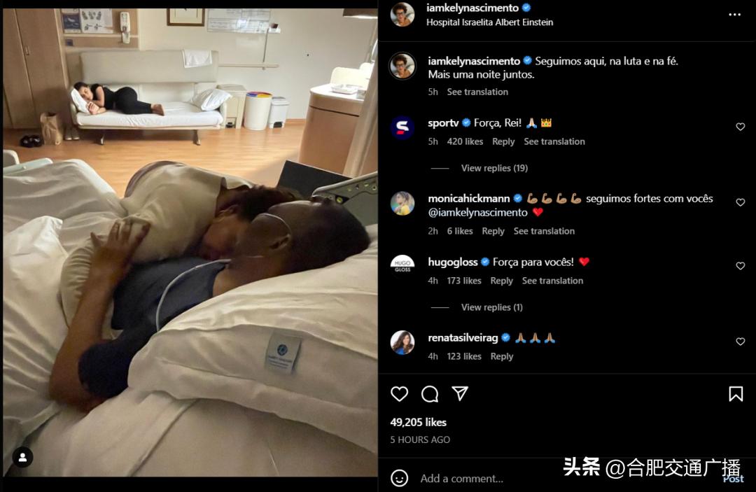 球王贝利去世享年82岁,球王贝利去世终年82岁一路走好