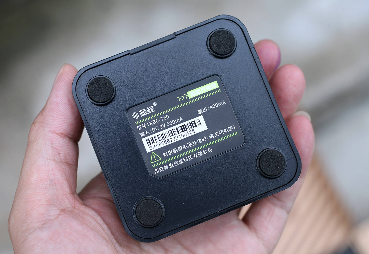 极蜂数字对讲机d501,极蜂数字对讲机d501重磅来袭