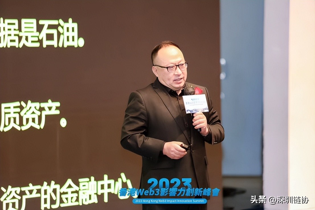 香港web3.0嘉年华标准化创新峰会,2023香港web3创新者峰会
