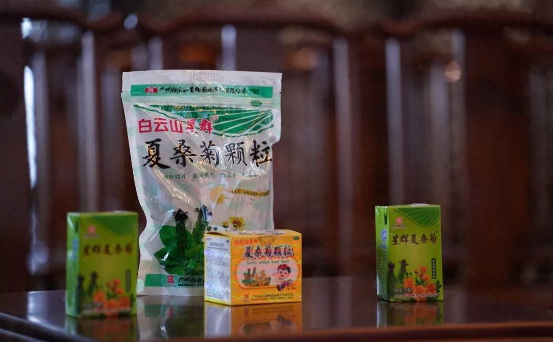白云山星群夏桑凉茶饮料,广药集团星群夏桑菊凉茶