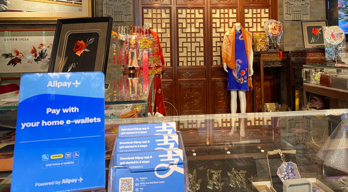 夏季达沃斯新变化：境外宾客来津可用Alipay+手机支付好方便