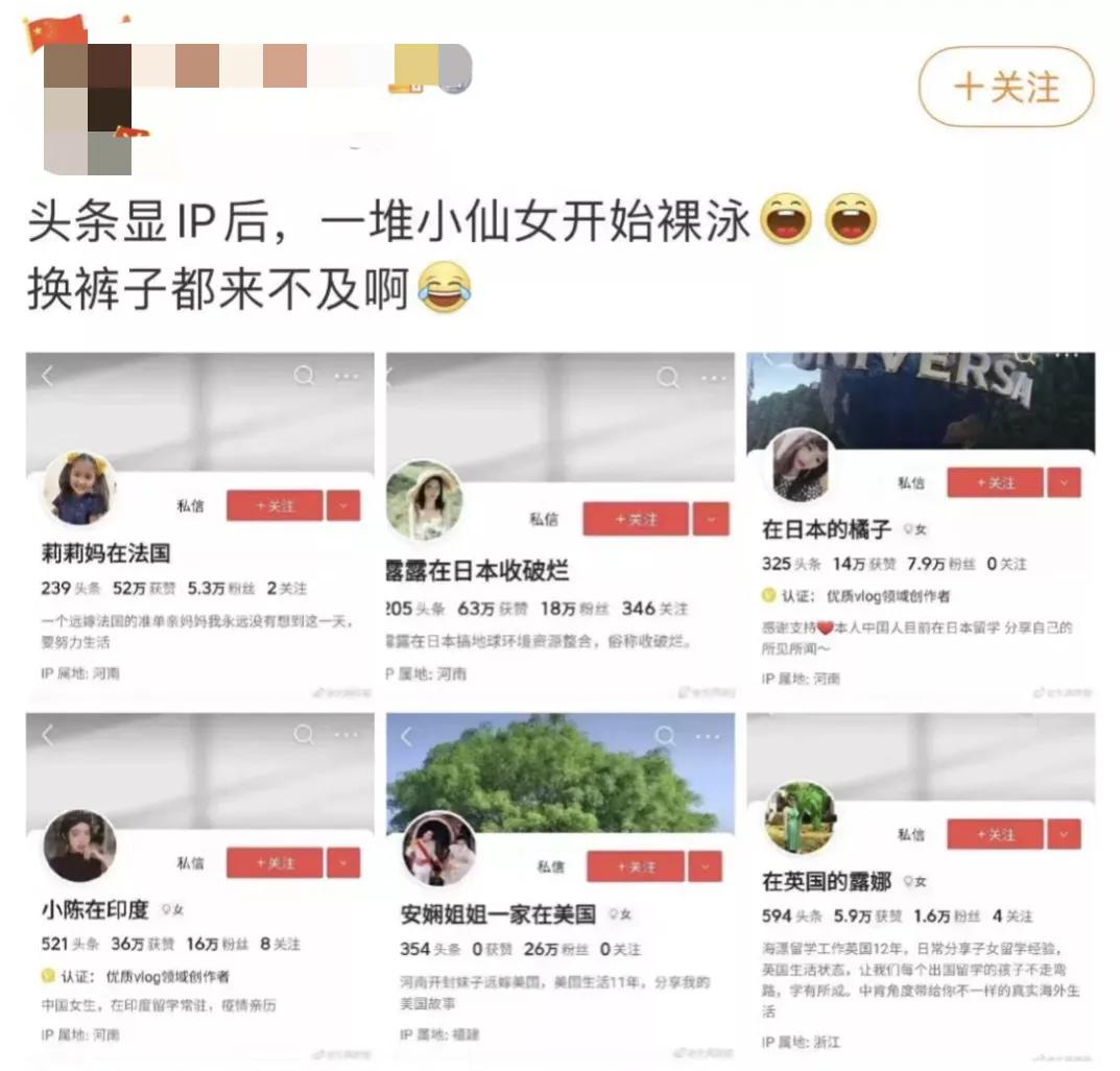 ip属地代理现状,ip属地代理服务器