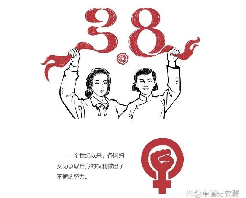 三八妇女节为什么不放假一天,三八妇女节为什么会变成女神节