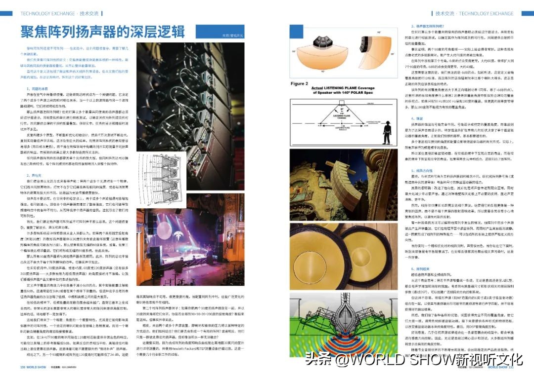 阅知一二|演出大爆发？规范乱象才是长久之道！