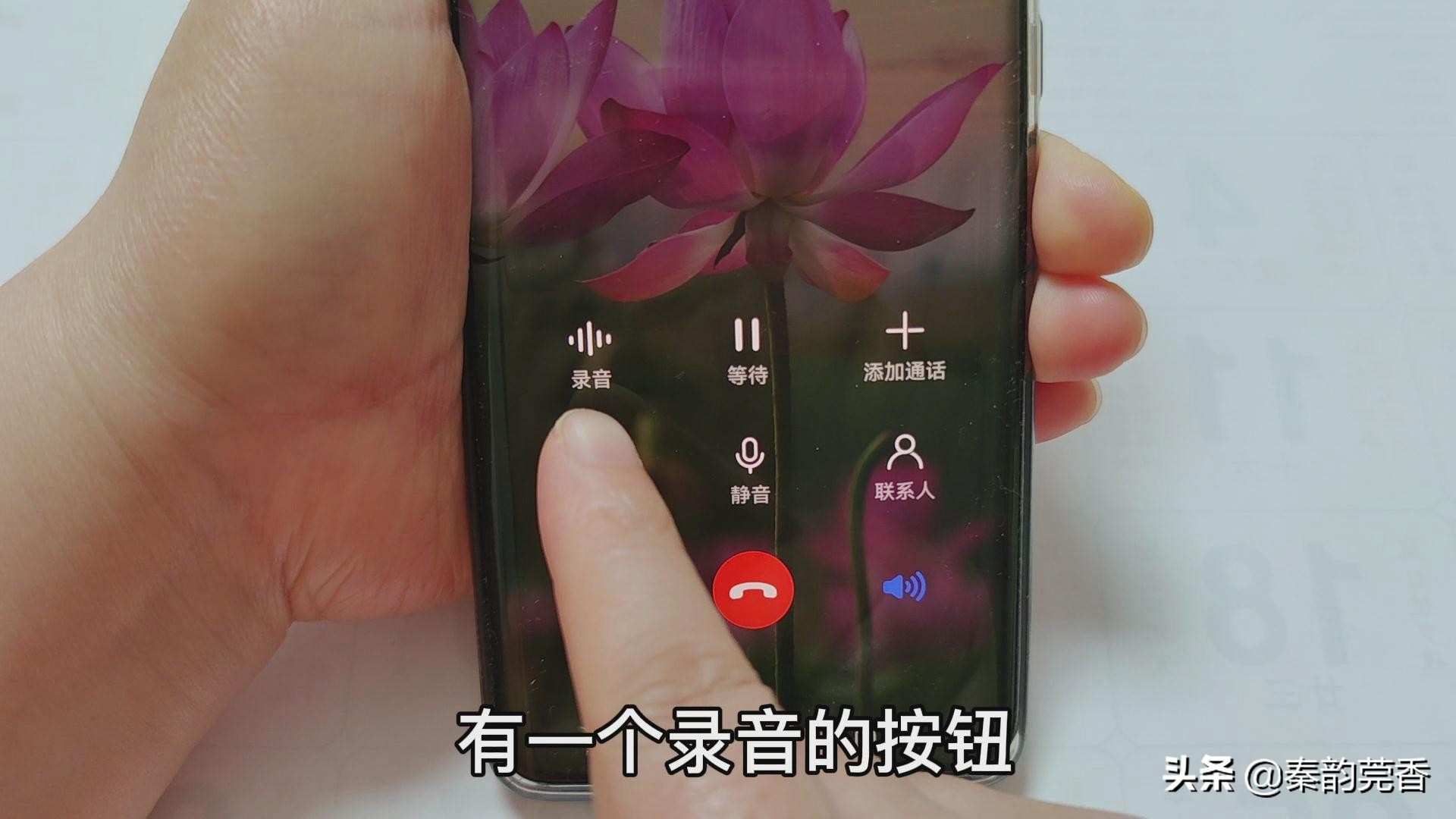 打电话时怎么记下电话号码,打电话时不用拿纸和笔