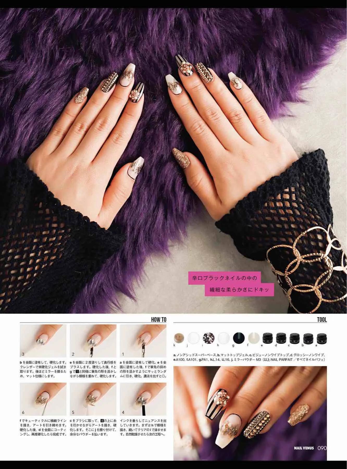 日本时尚杂志《NAILVENUS》2023冬季号