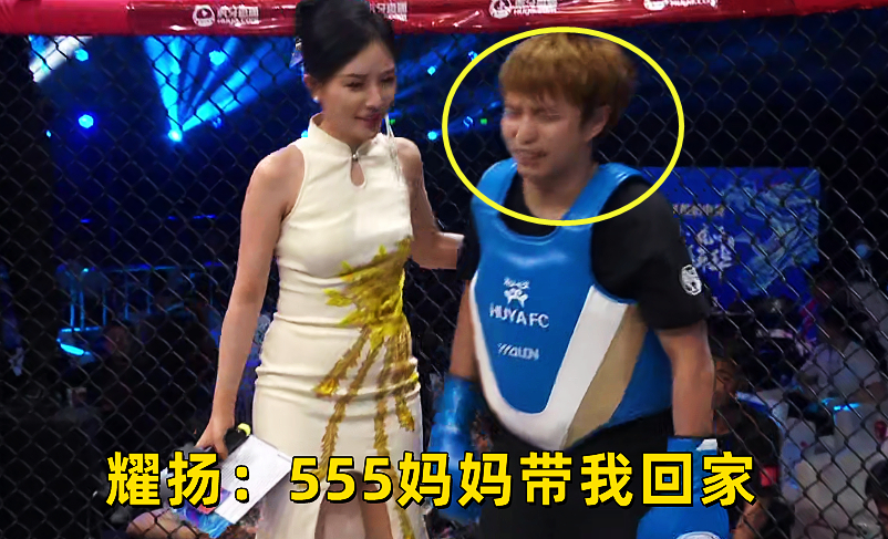 嘴哥和耀扬回放,耀扬和嘴哥回放