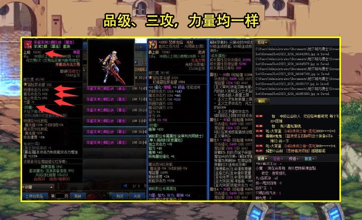 dnf复制神,复制之神dnf在哪个跨区