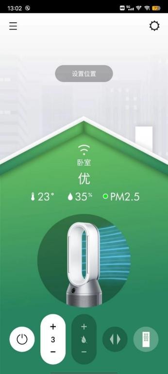 戴森揭秘,戴森创新历程