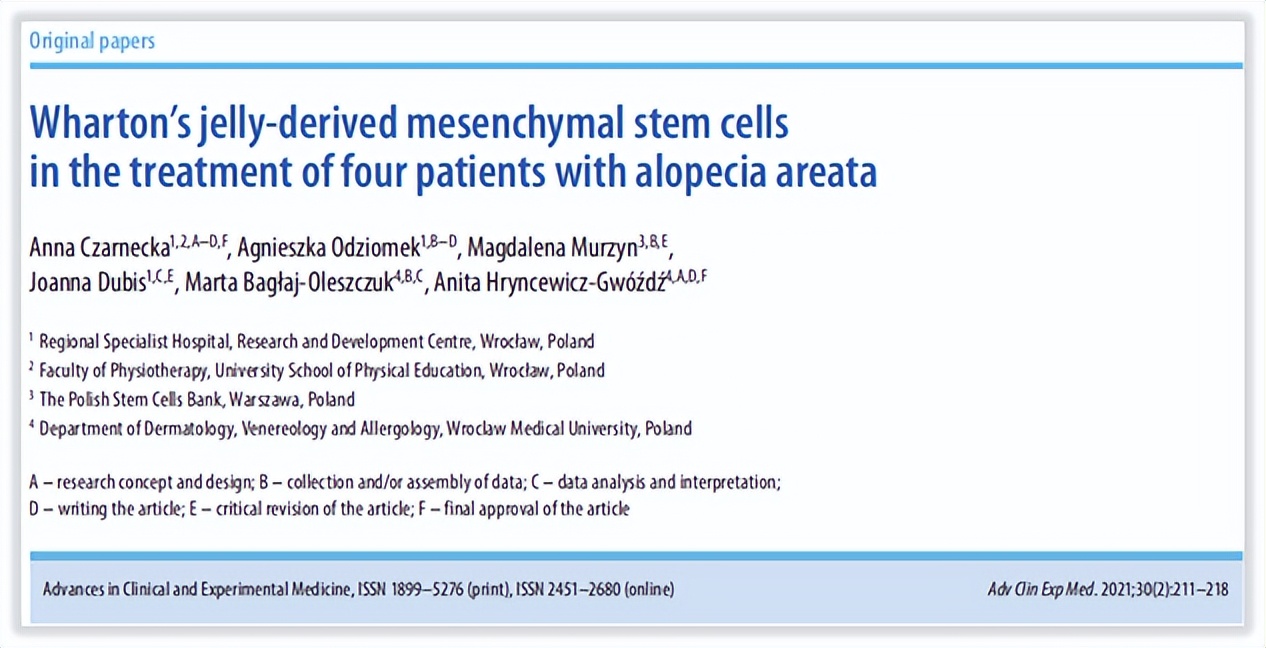 严重斑秃后长出白头发,斑秃用药后毛囊里长出细白发