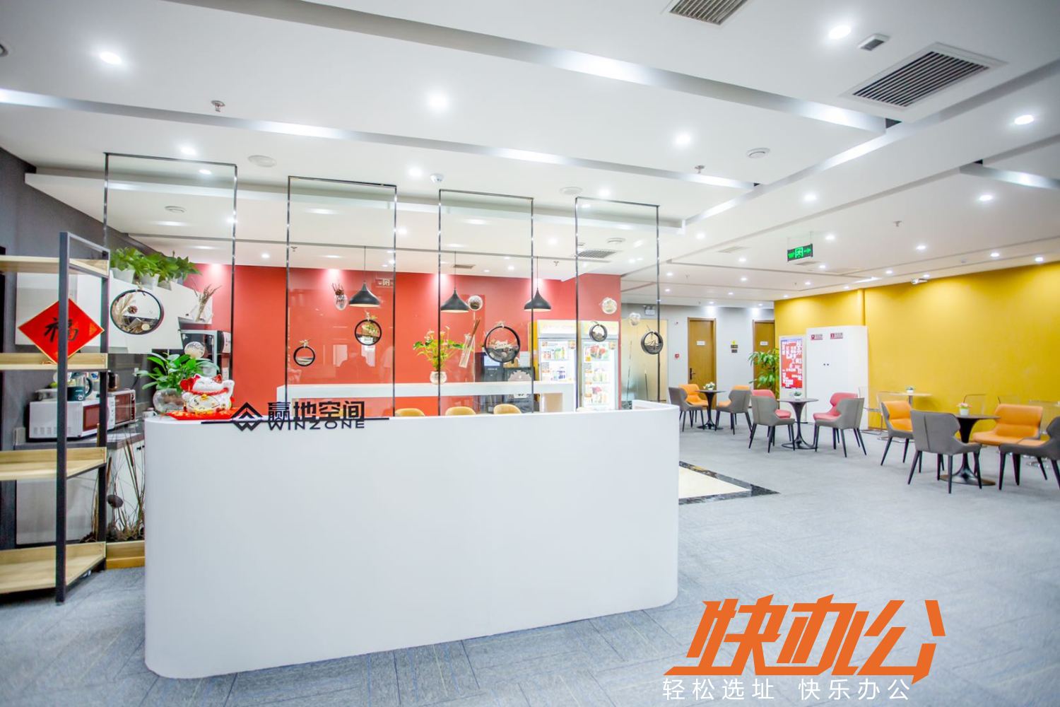 北京呼家楼、团结湖有哪些性价比高的联合办公