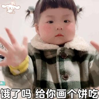 画一个好饿表情包,可爱表情包食物