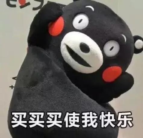 双11什么时候买最便宜,双11啥也没得买