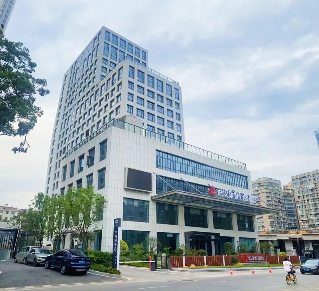 揭牌!汉阳这家医院今起试运营!