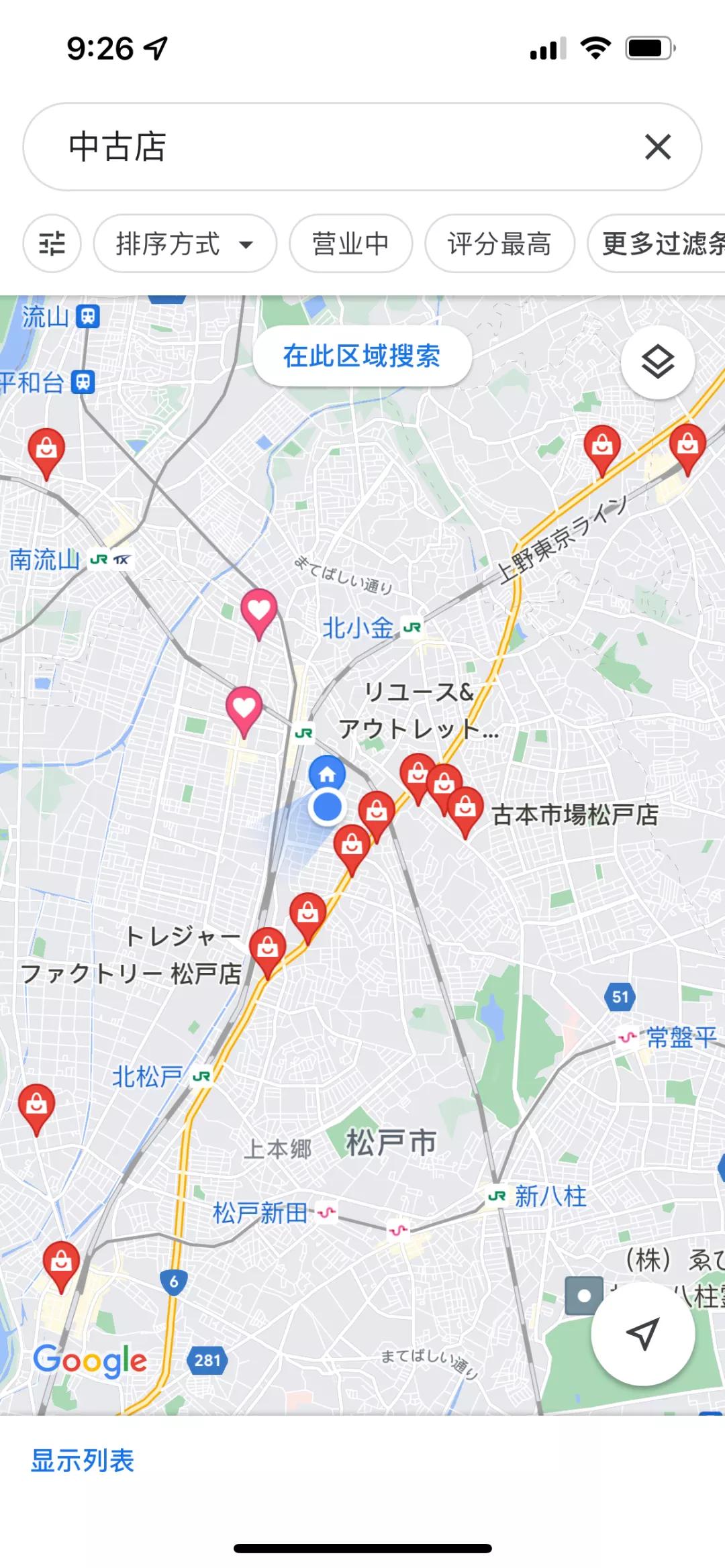 日本人为什么喜欢买二手手机,日本人为什么爱买旧货