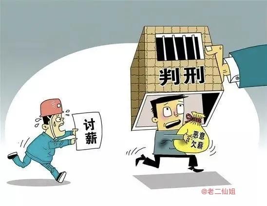 老板跑路了半年才给了几百块钱,老板欠1000多工资跑路了