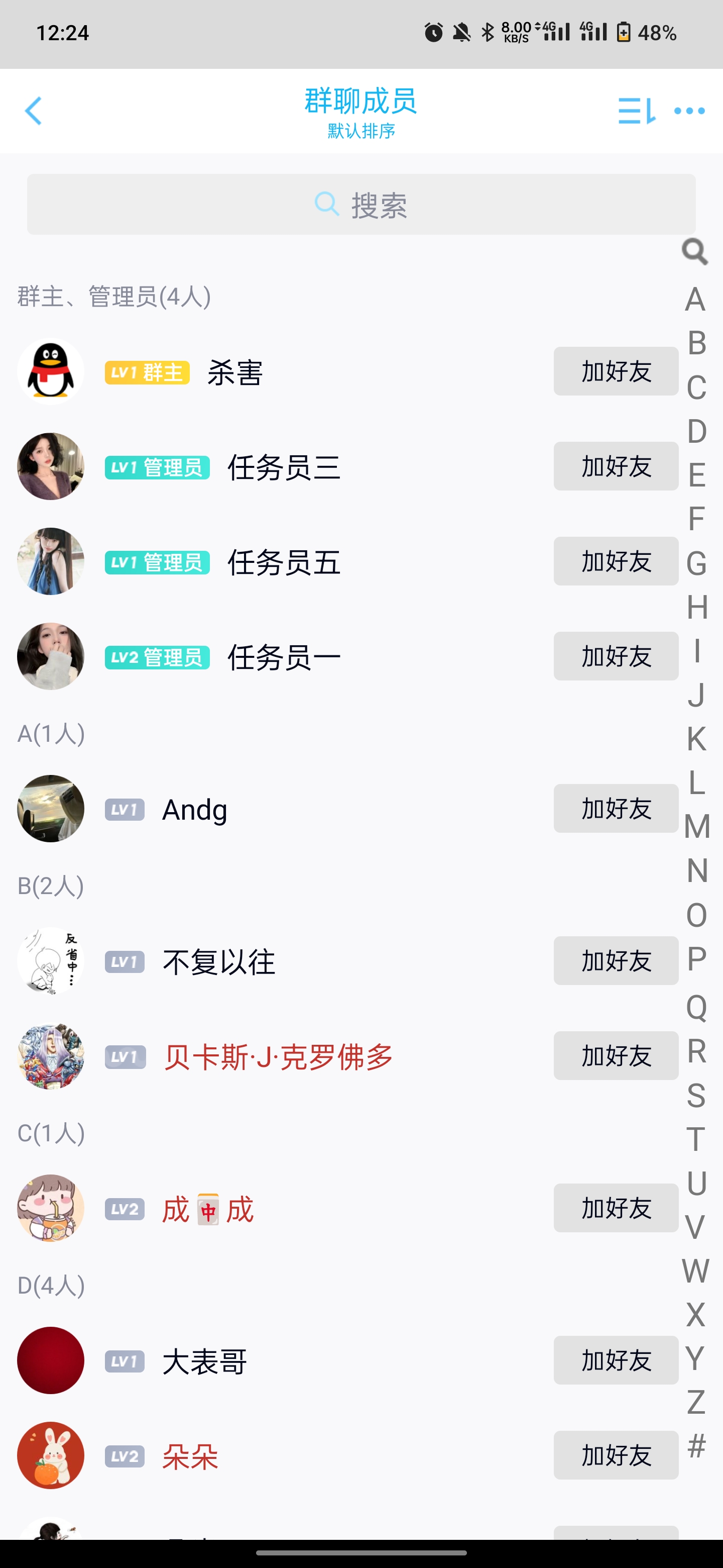 电信诈骗群聊案例,遇到电信诈骗群怎么办