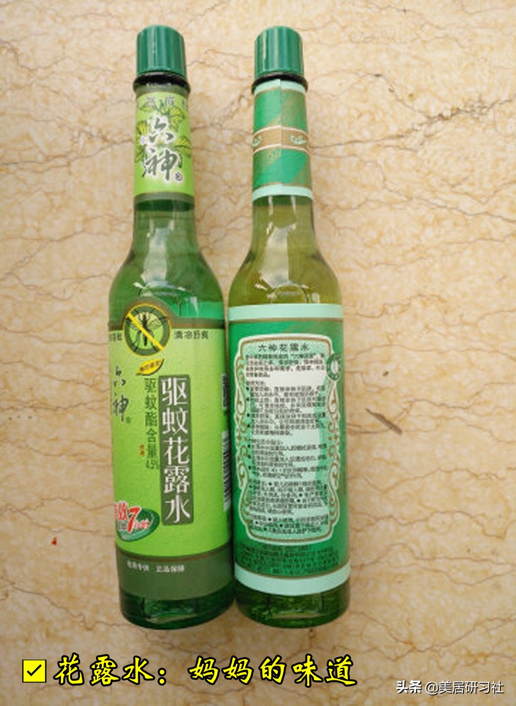 家庭防蚊小妙招简单,夏天卧室防蚊小妙招