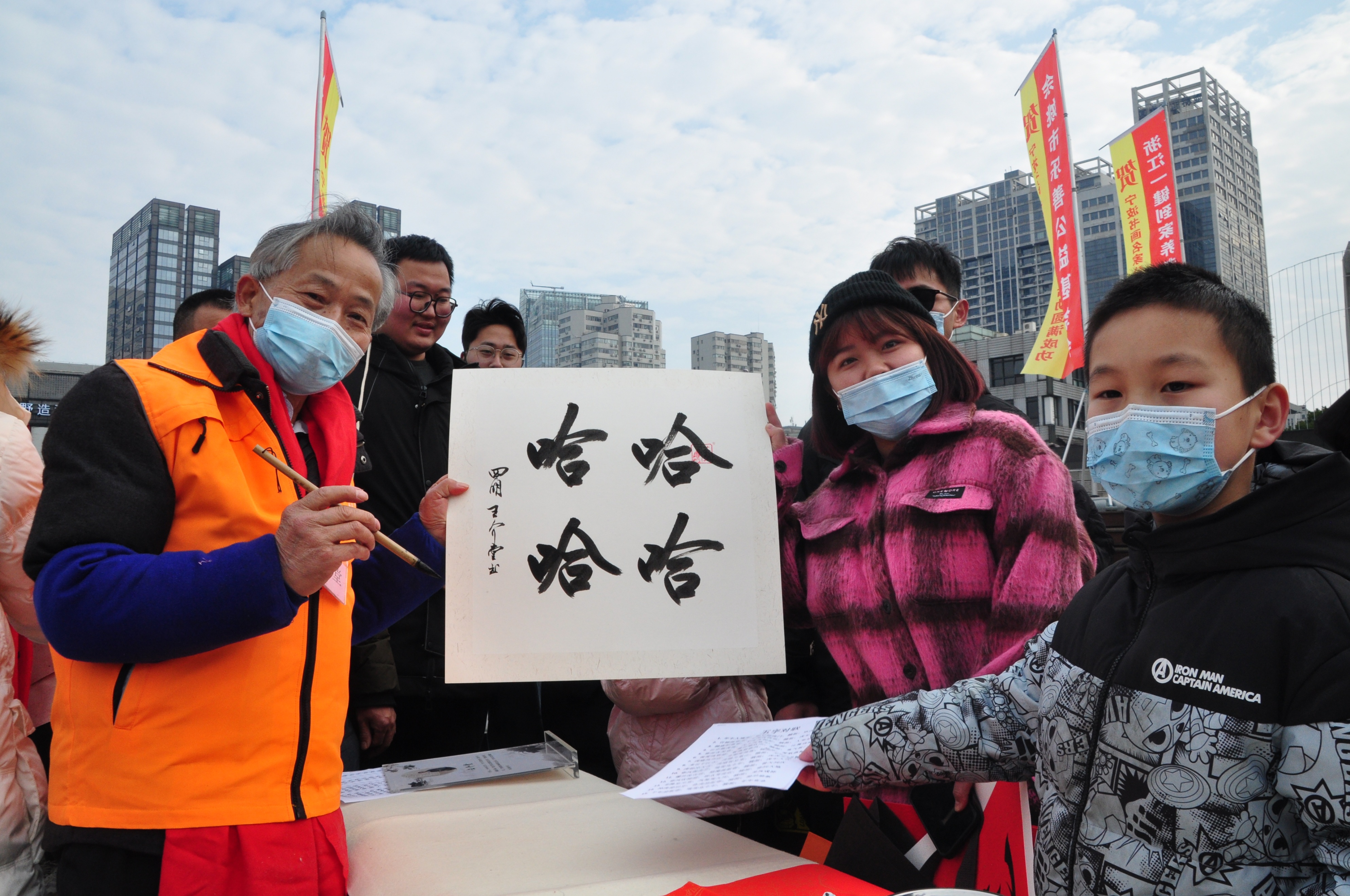 天一广场举行“荃盛杯”2023“善乐迎兔”宁波书画名家公益活动