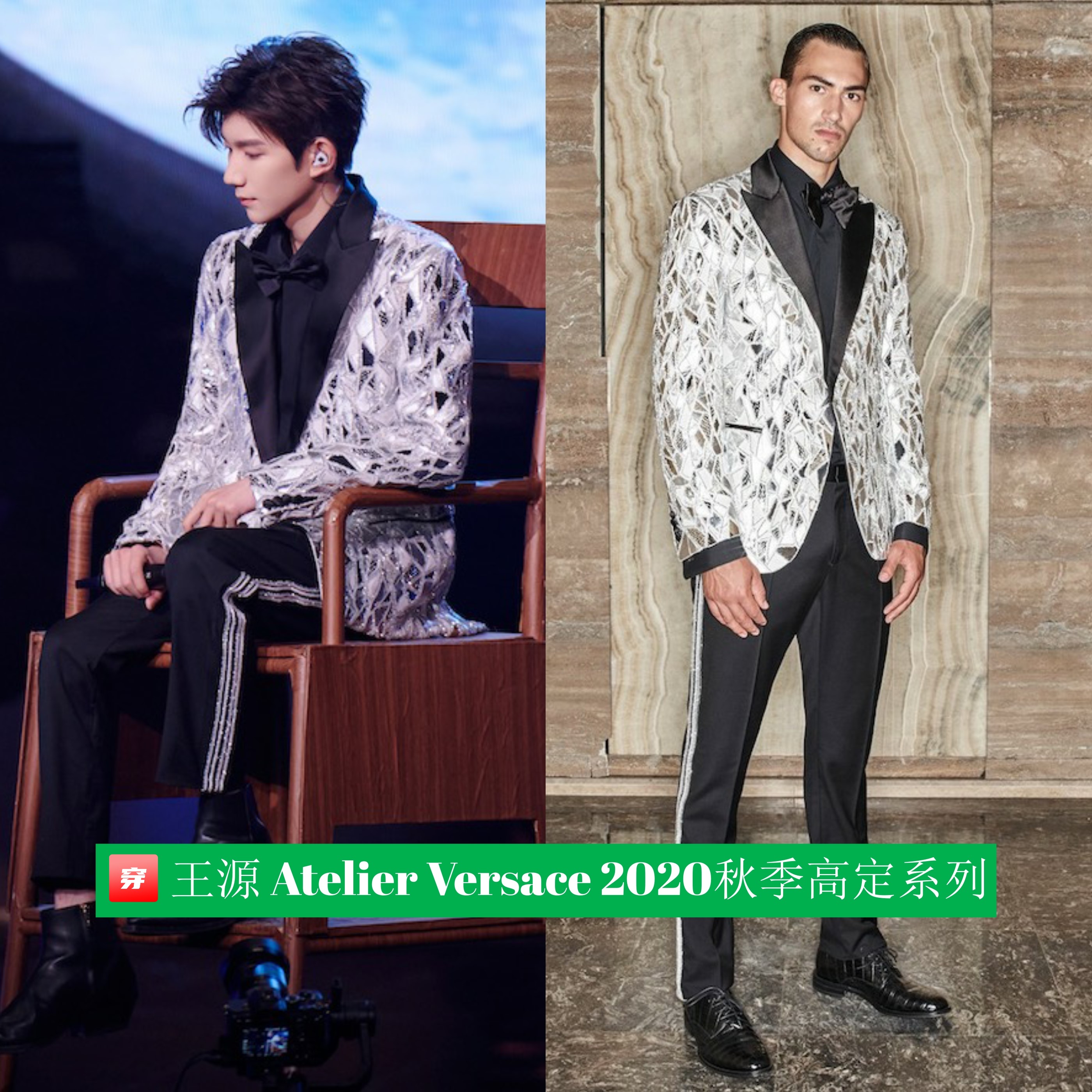 蔡徐坤hugme巨幕舞台穿搭是高定吗,蔡徐坤和王源谁穿过的高定最多