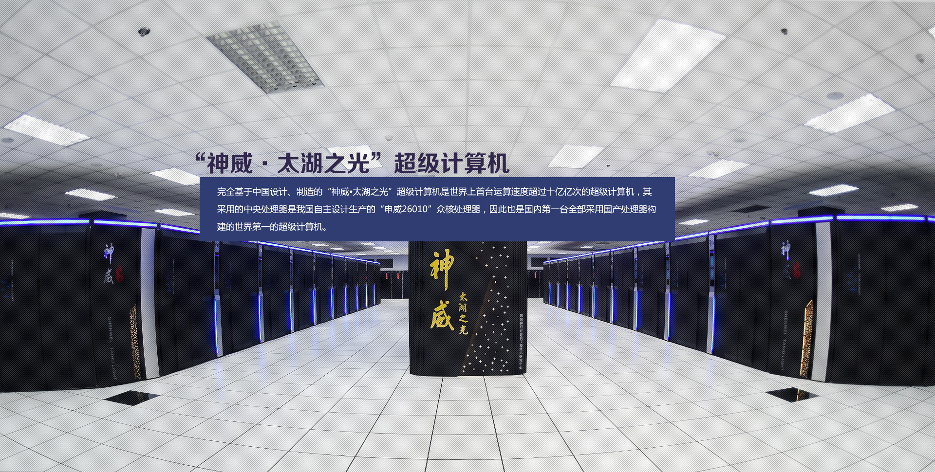 最新全球算力排行榜,全球算力排名第一