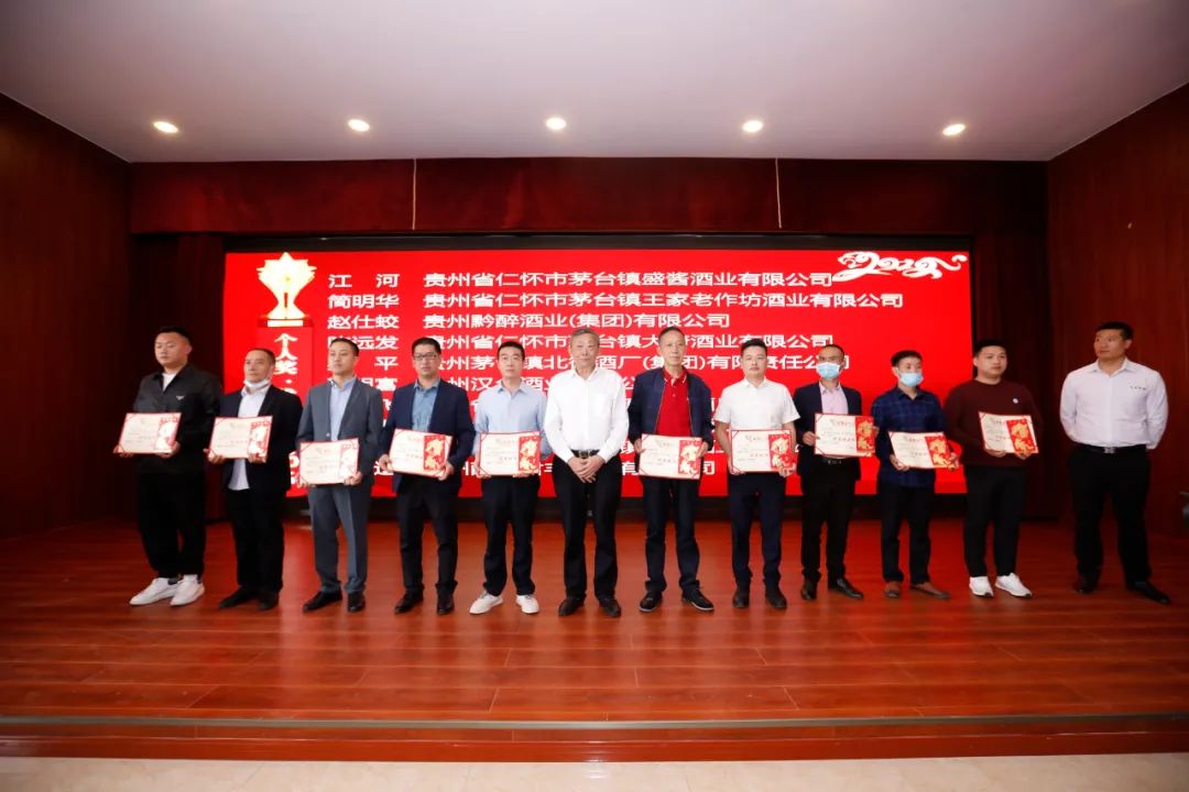 喜报贵州,喜报荣获大赛第二名