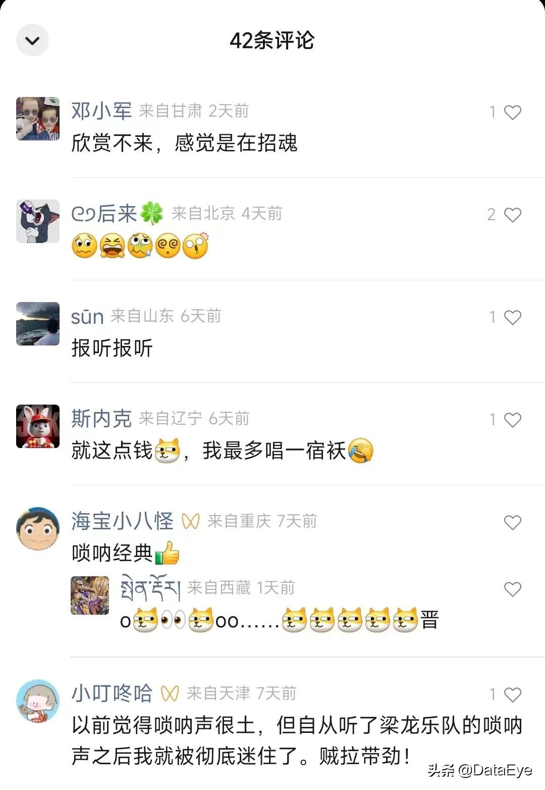 腾讯三国题材slg,梁龙梁朝伟