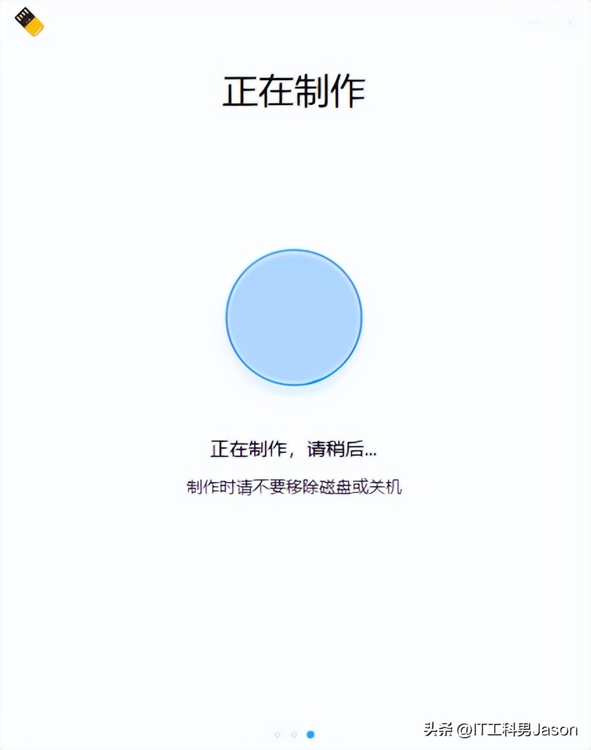 制作deepin系统启动盘,deepin系统启动盘