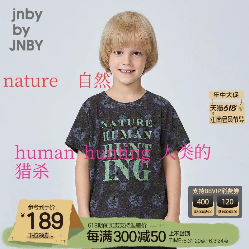 江南布衣实体店打折吗,江南布衣淘宝折扣店是正品吗